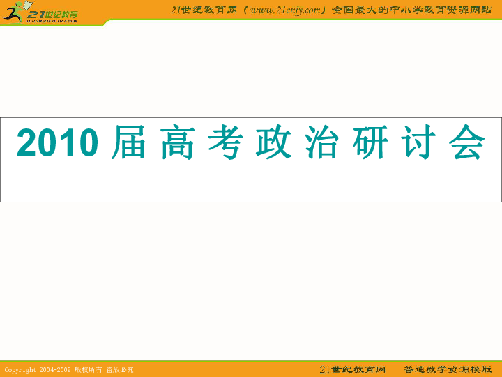 新澳资料准确资料公开和2025精准免费资料大全,全面释义、解释与落实与警惕虚假宣传-全面释义、解释与落实 解析与释义