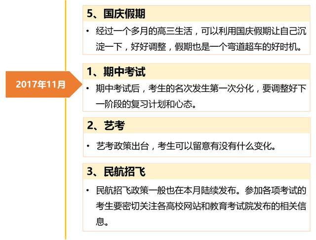 2025全年免费资料大全与2025新澳精准正版免費資料,全面释义、解释与落实与警惕虚假宣传-全面释义、解释与落实 解析与释义