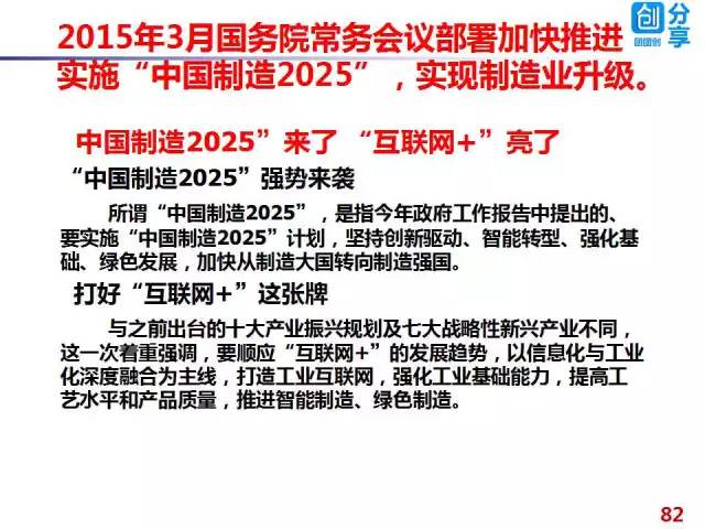 2025新澳今晚开奖资料大全和2025年正版资料免费大全,全面释义、解释与落实与警惕虚假宣传-全面释义、解释与落实 解析与释义