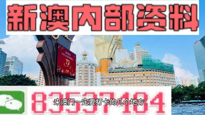 新澳门或香港天天免费精准大全,全面释义、解释与落实与警惕虚假宣传-全面释义、解释与落实 解析与释义