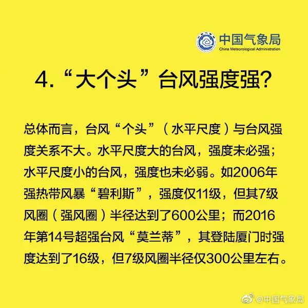 防范:新奥今晚开一肖一特讲解词语或7777788888四肖四码管家婆,全面释义、解释与落实与警惕虚假宣传-全面释义、解释与落实 解析与释义