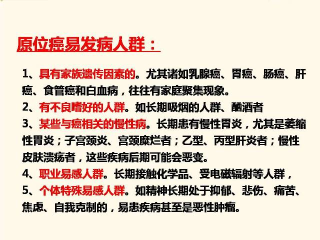 以防:2025年新奥资料正版大全和香港天天免费精准,全面释义、解释与落实与警惕虚假宣传-全面释义、解释与落实 解析与释义