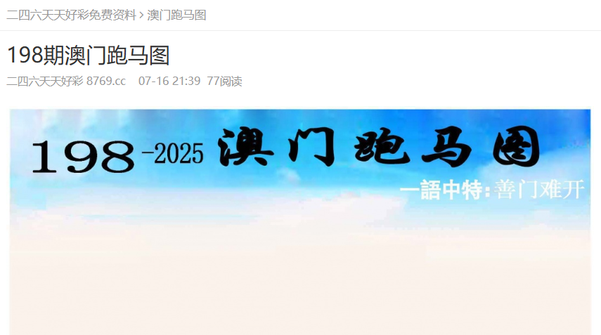 新澳2025精准最新版本資料免費和2025全年免费资料大全,全面释义、解释与落实与警惕虚假宣传-全面释义、解释与落实 解析与释义