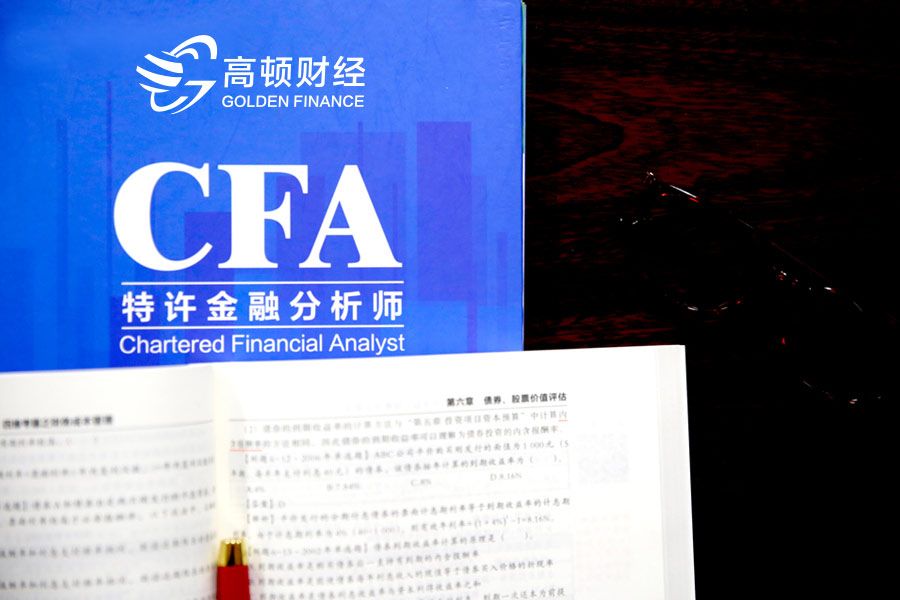2005年澳门天天开好或2025CFA备考资料大全分享,全面释义、解释与落实与虚假宣传-全面释义、解释与落实