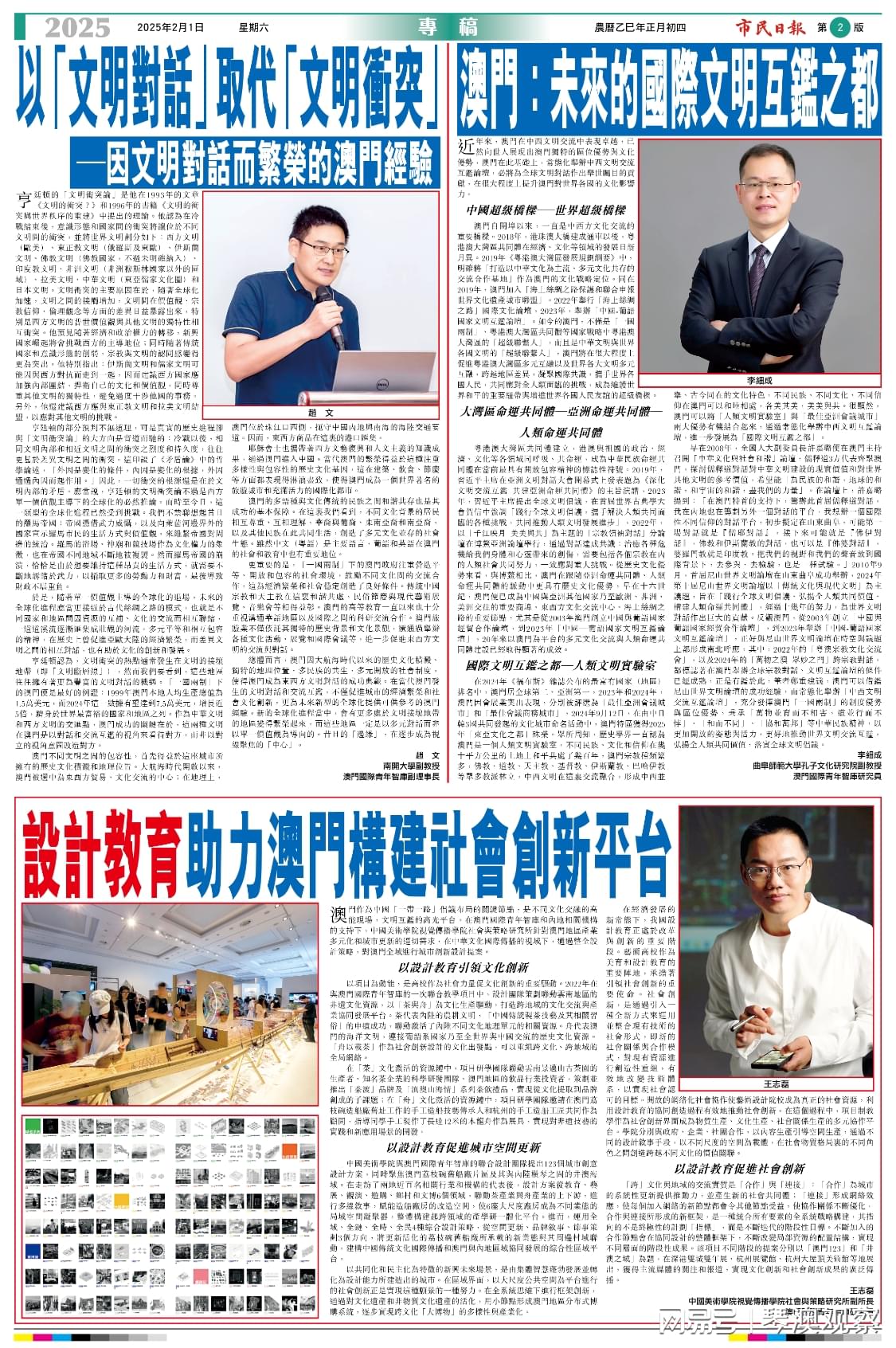 2005年澳门跟香港天天开好或2025天天开好彩免费大全全面释义、解释与落实与警惕虚假宣传