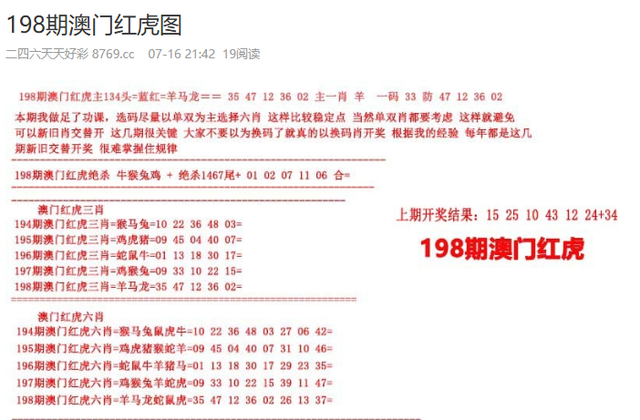 2025天天正版资料免费大全或2025年天天彩资料大全图片,全面释义、解释与落实与警惕虚假宣传-全面释义、解释与落实 解析与释义