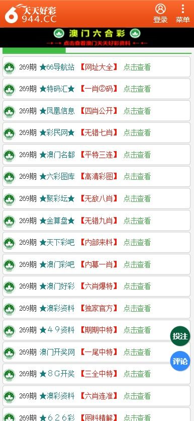 2025年新奥天天彩大全及7777788888管家婆王中王佛祖天书,全面释义、专家解析解释与落实与警惕虚假宣传 解析与释义