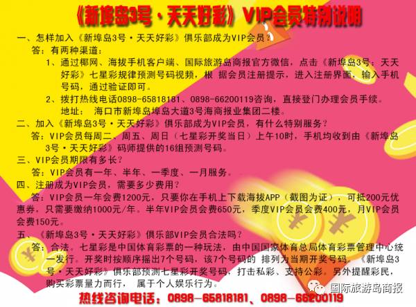 2025年新奥天天彩大全及7777788888管家婆王中王佛祖天书,全面释义与警惕虚假宣传-全面释义、解释与落实