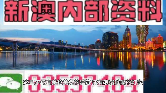 2025年新奥天天彩大全同新澳门和香港2025最新款免费全面释义、解释与落实与警惕虚假宣传