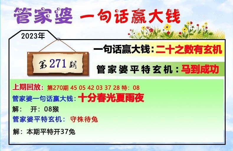 2025年新奥正版免费_五点来料和777888管家婆老家开奖,词语释义、专家解析解释与落实与警惕虚假宣传