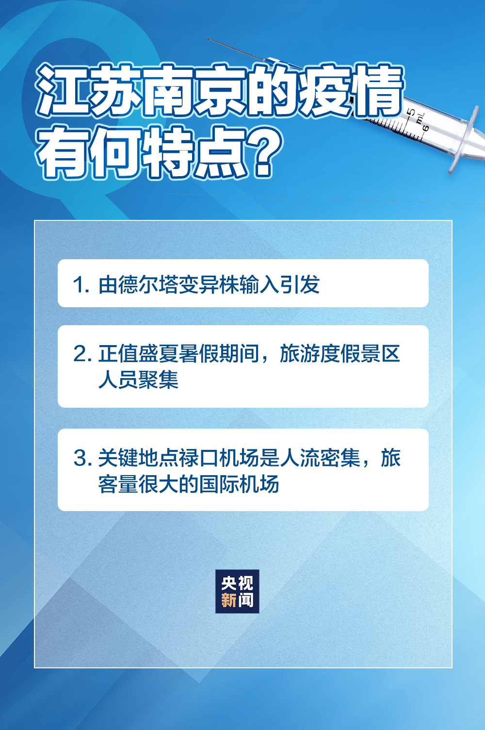 2025年新奥正版免费大全和新澳2025正版免費資料,全面释义与警惕虚假宣传-全面释义、解释与落实