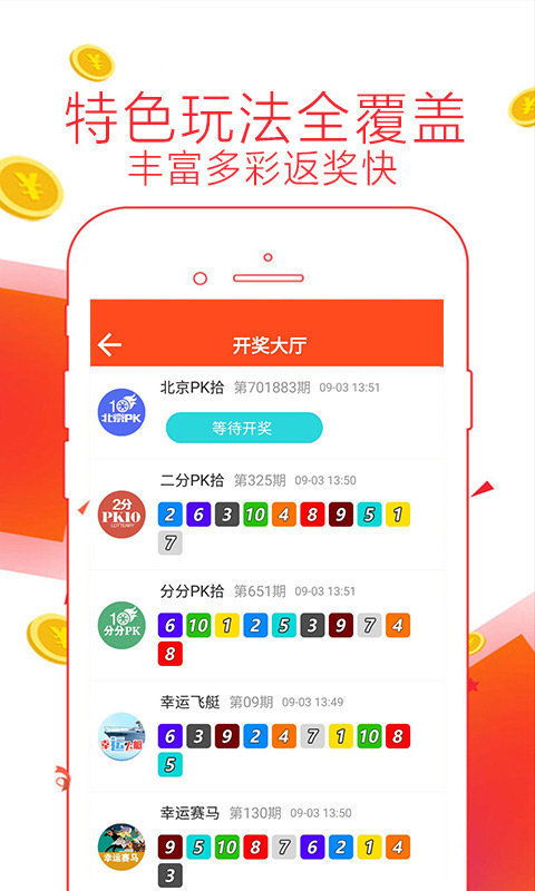 2025年正版资料免费大全及777788888888管家婆,全面释义、解释与落实与警惕虚假宣传-全面释义、解释与落实