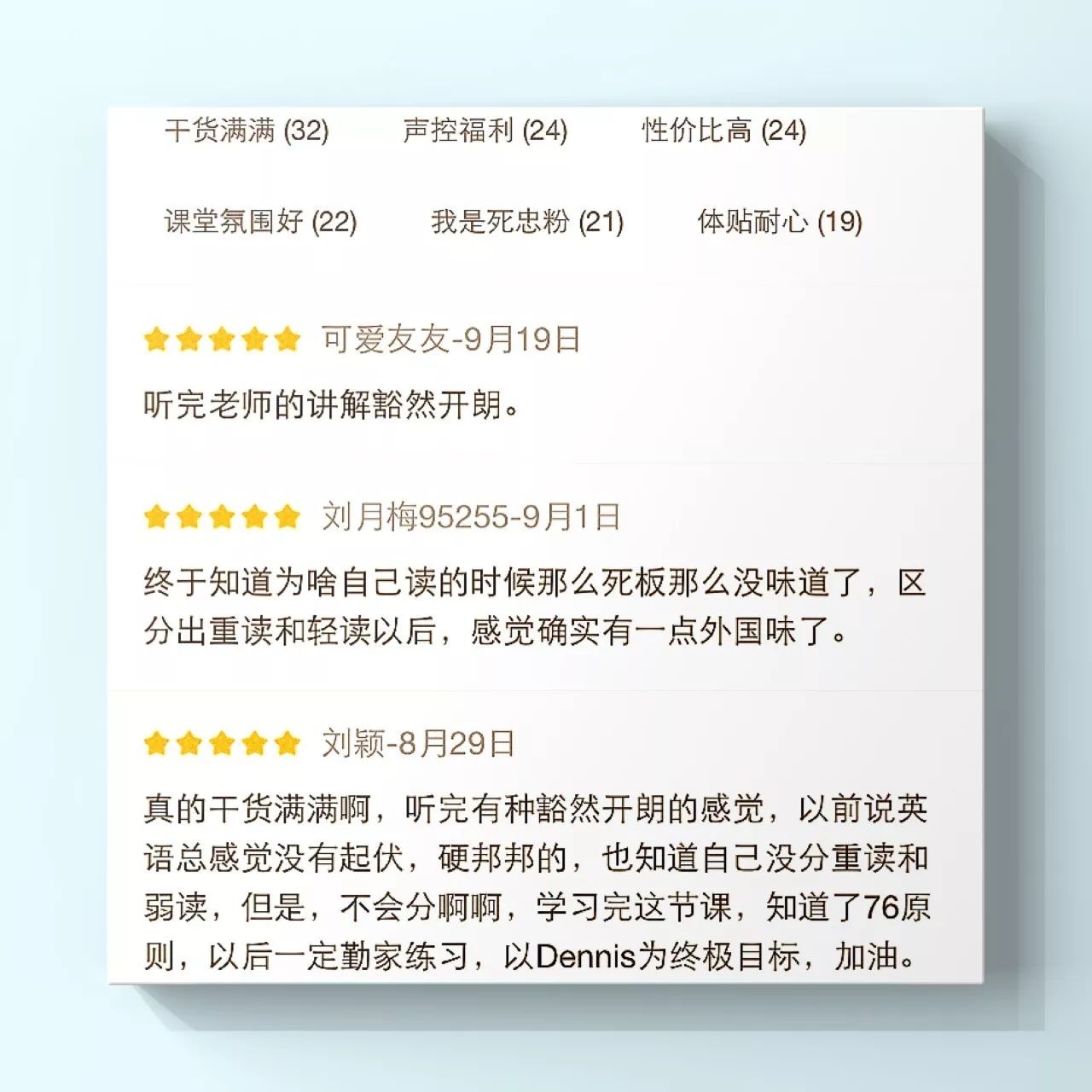 2025新奥天天开好彩大全和新奥2025原料免费大全,词语释义、专家解析解释与落实与警惕虚假宣传