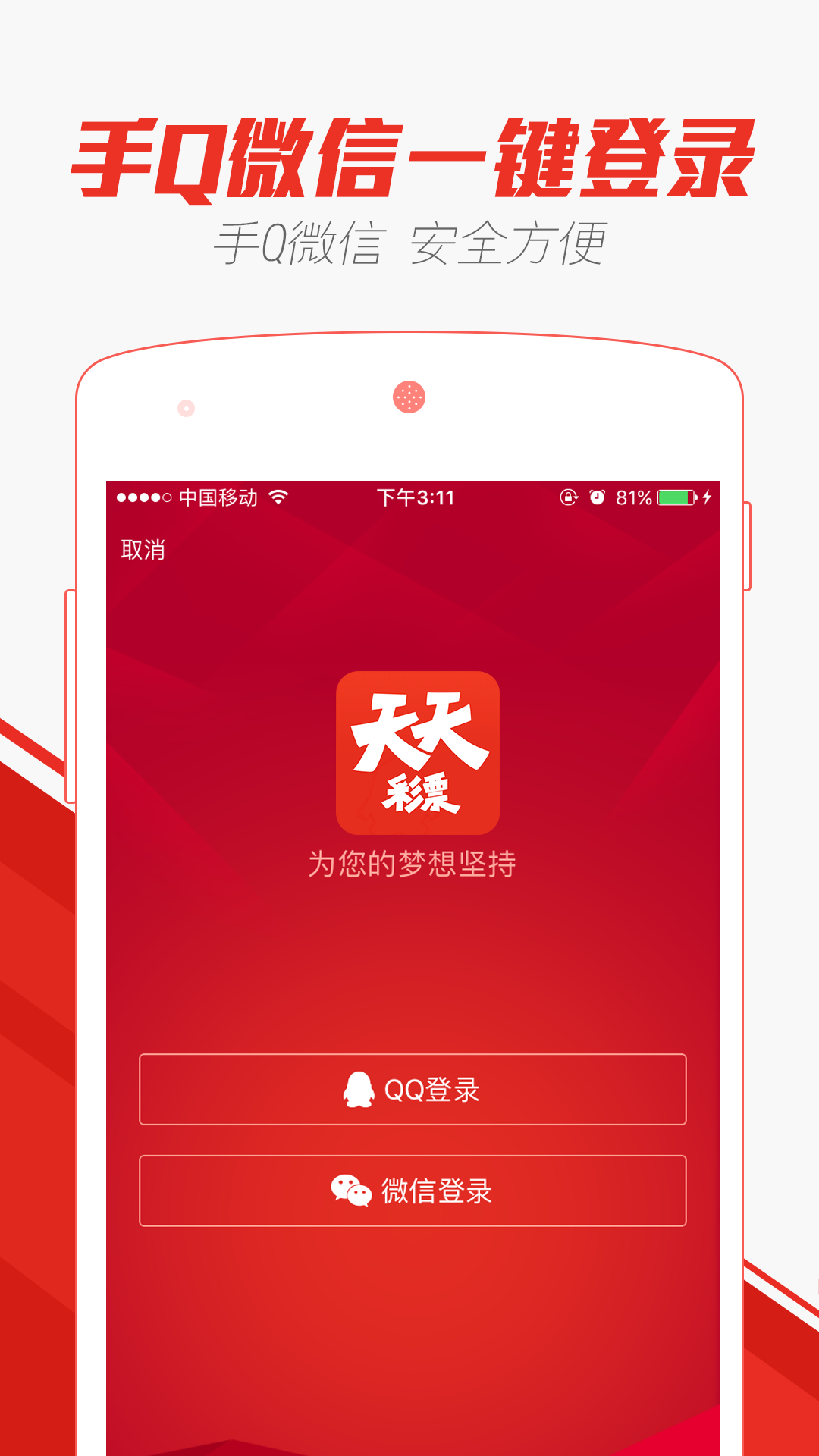 2025新奥天天开好彩结果或2025年天天彩免费大全,全面释义、解释与落实与警惕虚假宣传-全面释义、解释与落实 解析与释义